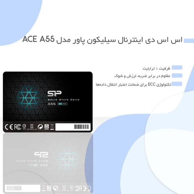 اس اس دی اینترنال سیلیکون پاور مدل Ace A55 ظرفیت 1 ترابایت 102057187