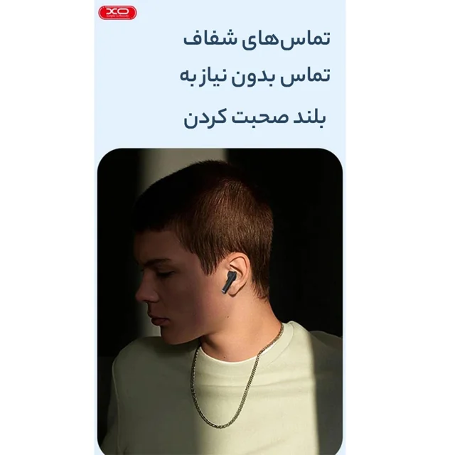 هندزفری بلوتوثی ایکس او مدل X20 101708672