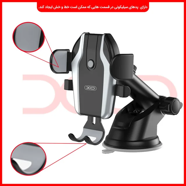 پایه نگهدارنده گوشی موبایل ایکس او مدل XO-C77 101727282