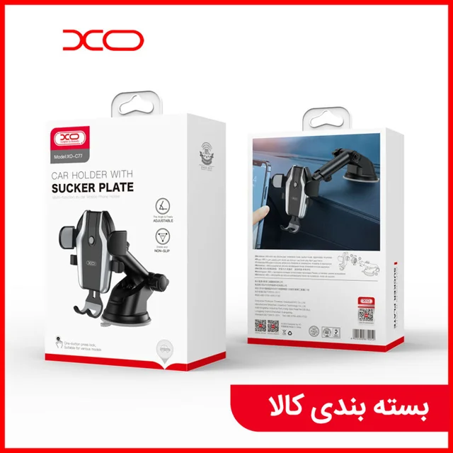 پایه نگهدارنده گوشی موبایل ایکس او مدل XO-C77 101727278