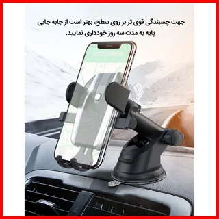 پایه نگهدارنده گوشی موبایل ایکس او مدل XO-C77 101727270