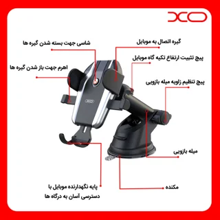 پایه نگهدارنده گوشی موبایل ایکس او مدل XO-C77 101727269