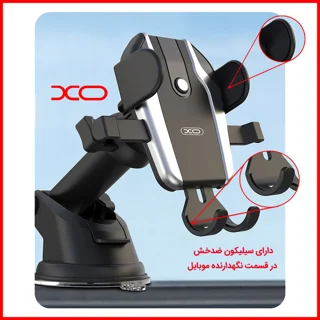 پایه نگهدارنده گوشی موبایل ایکس او مدل XO-C77 101727273