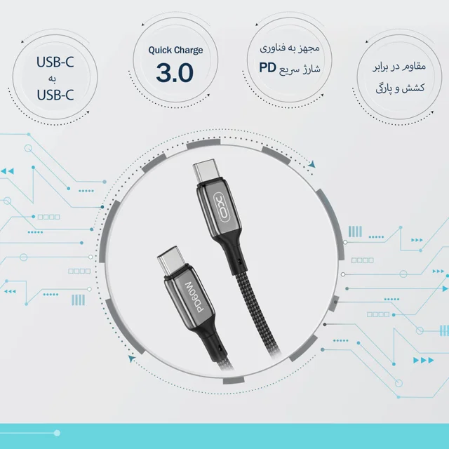 کابل تبدیل USB-C به USB-C ایکس او مدل Q-180B طول 1 متر 101727241