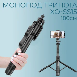 پایه مونوپاد ایکس او مدل ss15 101708591