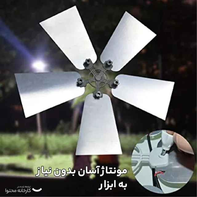 چراغ کمپینگ 360 لایت مدل 5000w 102046053