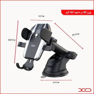پایه نگهدارنده گوشی موبایل ایکس او مدل XO-C77 101727286