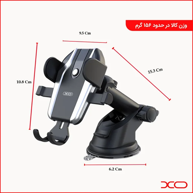 پایه نگهدارنده گوشی موبایل ایکس او مدل XO-C77 101727286