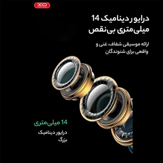هندزفری ایکس او مدل XO EP-60 101727526