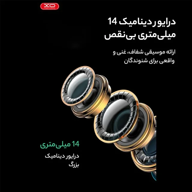 هندزفری ایکس او مدل XO EP-60 101727526