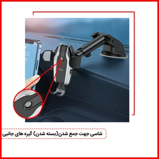 پایه نگهدارنده گوشی موبایل ایکس او مدل XO-C77 101727268