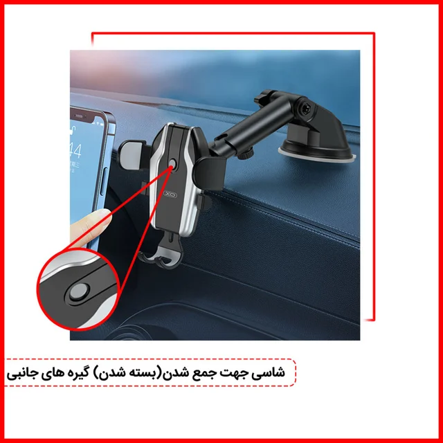 پایه نگهدارنده گوشی موبایل ایکس او مدل XO-C77 101727268