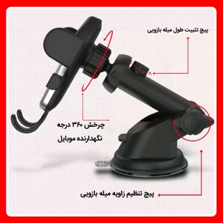 پایه نگهدارنده گوشی موبایل ایکس او مدل XO-C77 101727271