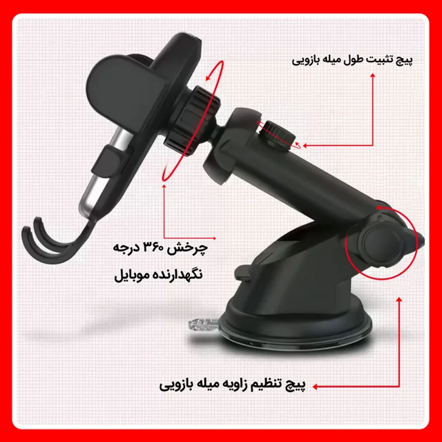 پایه نگهدارنده گوشی موبایل ایکس او مدل XO-C77 101727271