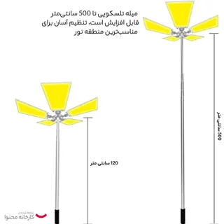 چراغ کمپینگ 360 لایت مدل 5000w 102046051