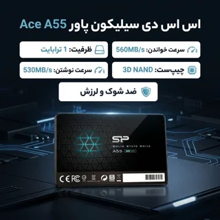 اس اس دی اینترنال سیلیکون پاور مدل Ace A55 ظرفیت 1 ترابایت 102057177
