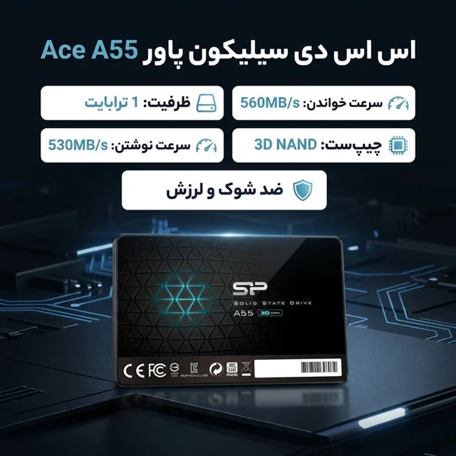 اس اس دی اینترنال سیلیکون پاور مدل Ace A55 ظرفیت 1 ترابایت 102057177